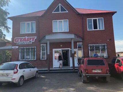 Бирск магазины