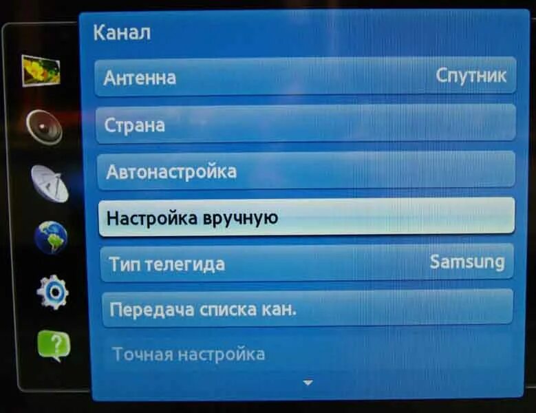 Триколор тв настройка телевизора. Триколор настройка каналов вручную. Настроить каналы Триколор. Регулировки Триколор каналов на телевизоре. Как настроить каналы на Триколор.