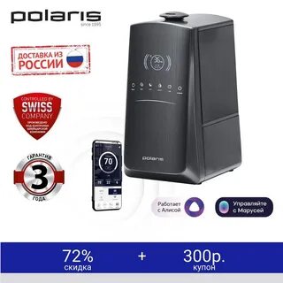Polaris 9105 iq home
