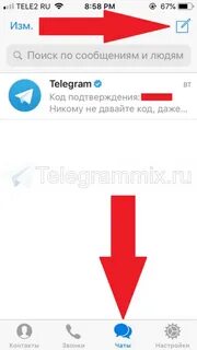 Как открыть частный канал в тг