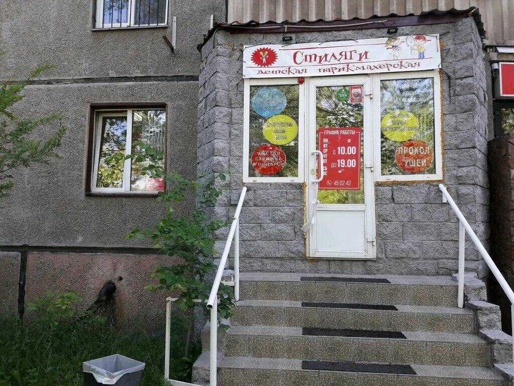 Маркса 143. Воронеж ул пешестрелецкая 28а. Маркса 143. Маркса 143. Маркса 143.