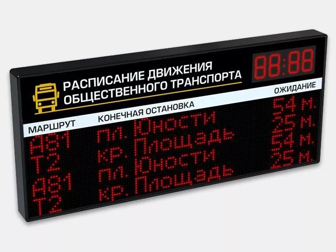 Электронное табло. Электронное табло на остановках. Табло для остановочного комплекса. Табло на остановках мурманска. Электронное табло на остановках.