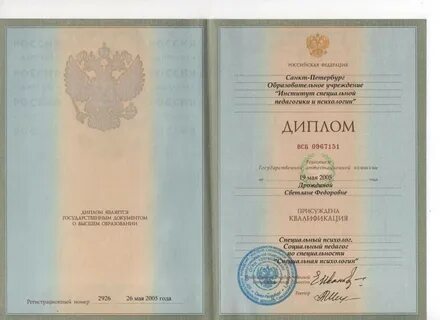 Московский государственный университет имени шолохова