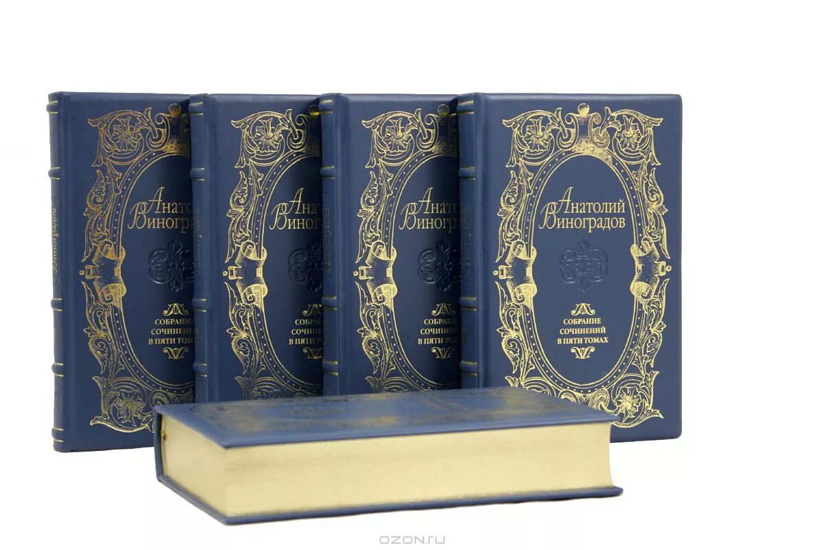 Белов собрание сочинений в 5 томах. Цветаева подарочное издание. Собрание сочинений сервантеса в 5 томах. Михаил булгаков собрание сочинений. Собрания сочинений в кожаном переплете.