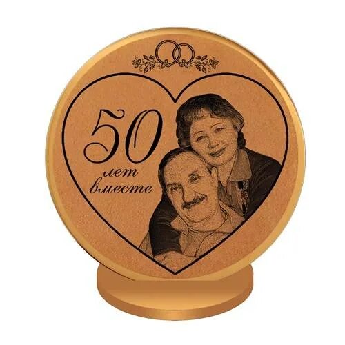 Подарок родителям на 35 лет. Медаль золотая свадьба. медали на золотую свадьбу родителям. сувенирная медаль на золотую свадьбу. сувениры на 50 лет свадьбы.