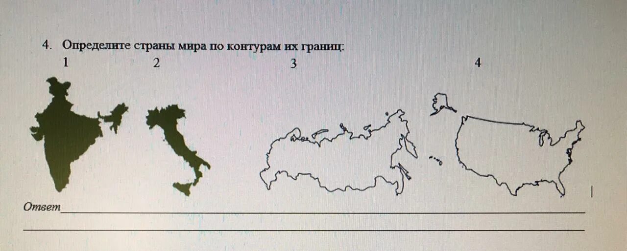 Контуры географических объектов. По рисунку 20 б сравните очертания. Сходства и различия древних и современных материков. Контуры стран и их названия. Контуры континентов.