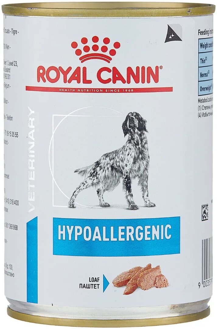 Влажный корм для собак роял. Гипоаллергенный корм для собак Royal Canin. Роял Канин Гипоаллердженик для собак. Корм Royal Canin Hypoallergenic для собак. Роял Канин для собак гипоалергеникконсервы.