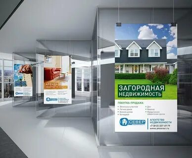 Агентство по сдаче
