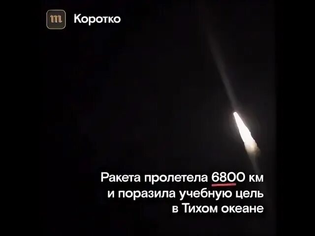Ракета поражает цель. Фантом самолет вьетнам. Ракета поражает цель. Ракета поражает цель. Mgm-140 atacms.