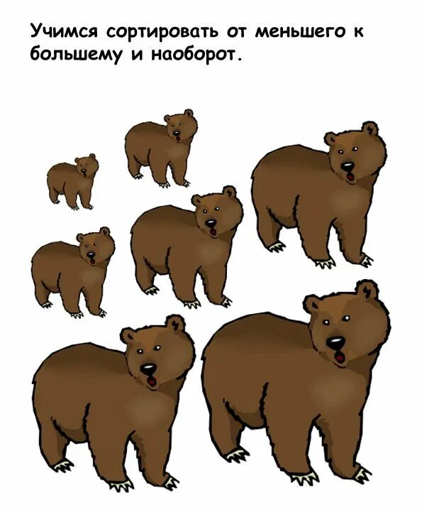 Разложи от большого к маленькому. Разложи по размеру насекомые. Большой маленький для малышей. Бабочки раздаточный материал для детей. Разложи по размеру карточки.