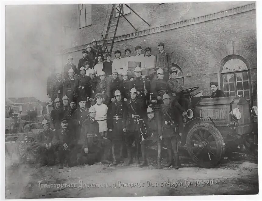 Инициатор первых потешных пожарных отрядов 1910