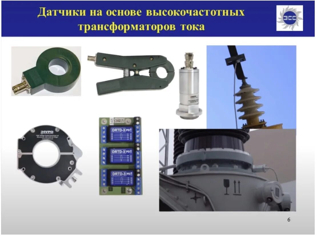 Высокочастотный трансформатор. Датчик частичных разрядов. Электрические методы регистрации частичных разрядов. Электрический датчик частичных разрядов. Датчики трансформатора