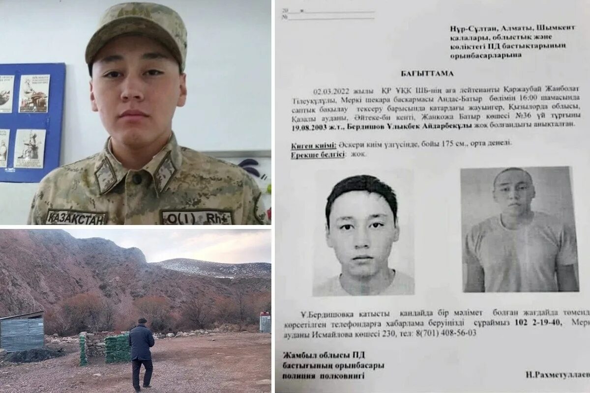 Как найти безвести пропавшего солдата. Без вести пропавший солдат. пропавшие безвести солдаты на украине. казахский солдат. пропавший без вести.