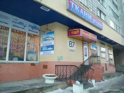 Ломоносова 38