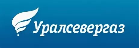 Акционерное общество "уралсевергаз - независимая газовая компания". Уралсевергаз. Артинская 15 екатеринбург уралсевергаз. Уралсевергаз старинский. Уралсевергаз логотип.