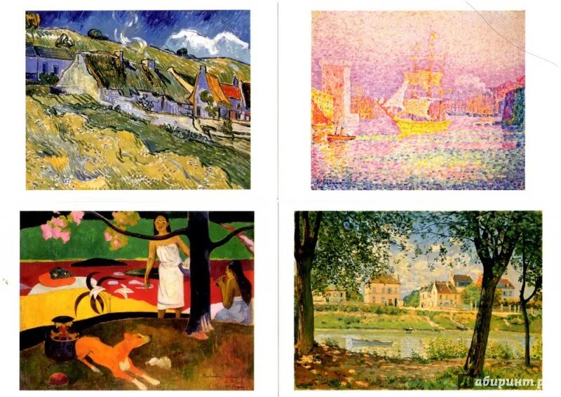 Импрессионисты в эрмитаже какие картины. Уголок сада в монжероне клод. Эрмитаж моне мане. Импрессионисты в эрмитаже какие картины. Эрмитаж моне мане.