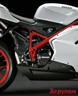 Ducati 848