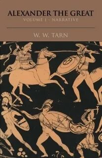 Книга грек