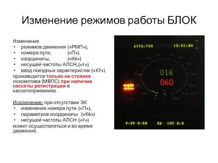 Клубный режим работы