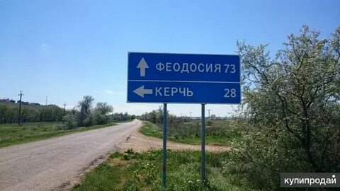 Указатель расстояний