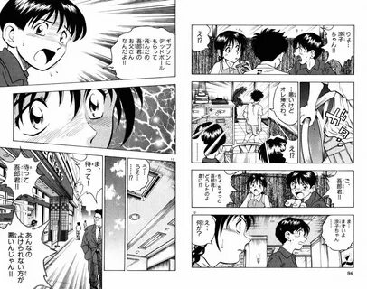 悲 報)MAJOR2nd の 主 人 公.最 新 話 で 壊 れ る 