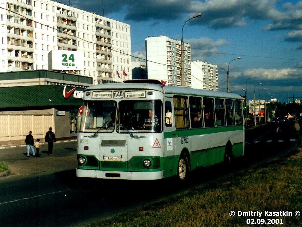 Автобус москва строгино. Москва 2001. Московский автобус 2001. Автобусы 2001 года. Минск 2001 год.