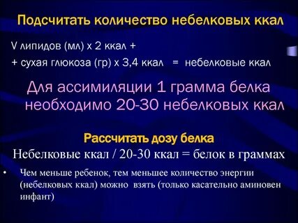 Скорость введения внутривенно