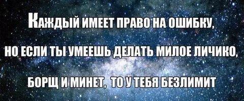 Полюби мой характер а не милое