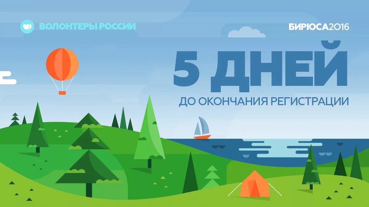 Стихия тим тим. Тим бирюса 2025. тим бирюса логотип. тим бирюса 2025. бирюса форум логотип.