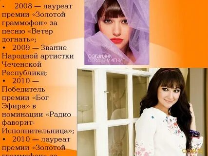 Согдиана ветер догнать