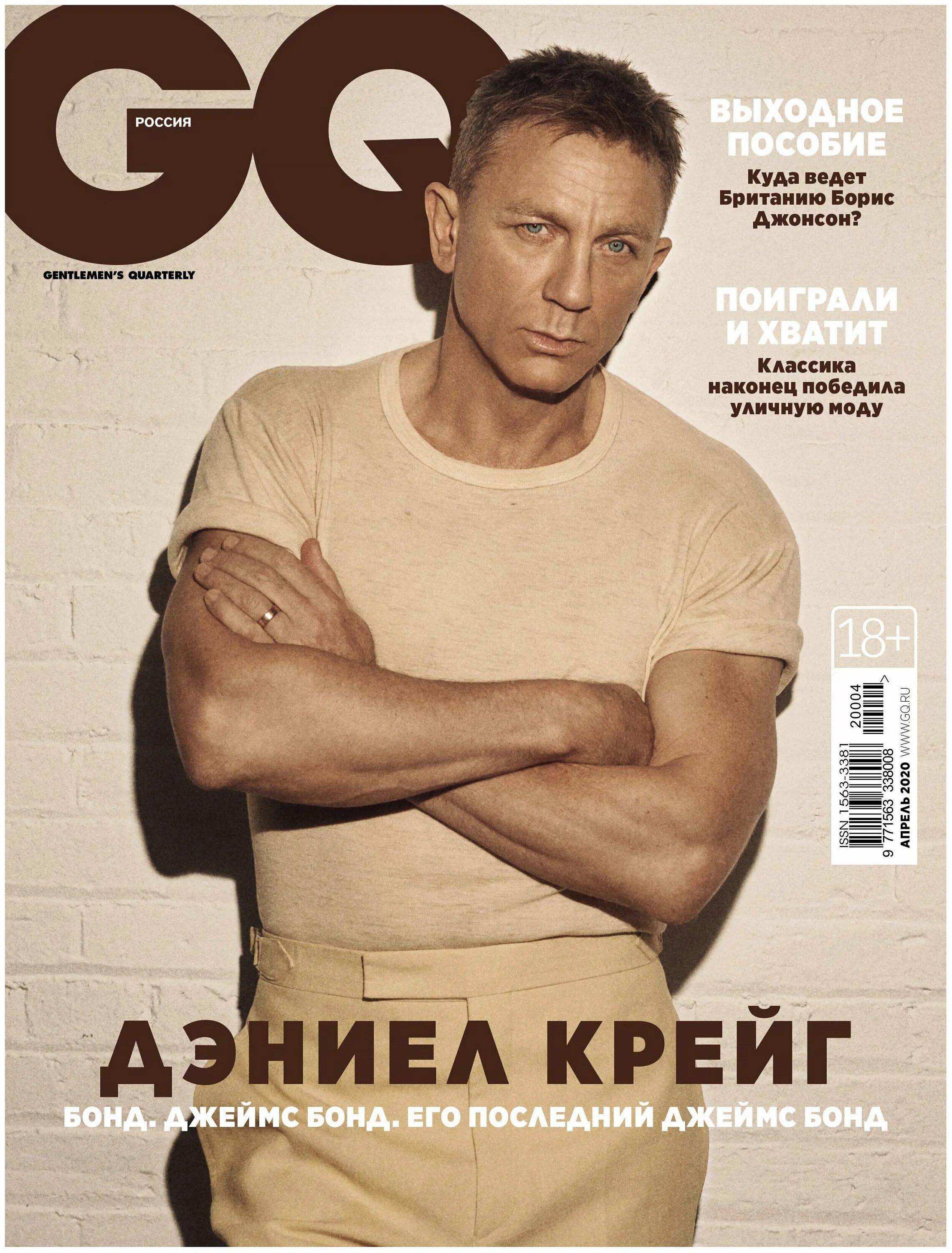Дже кью