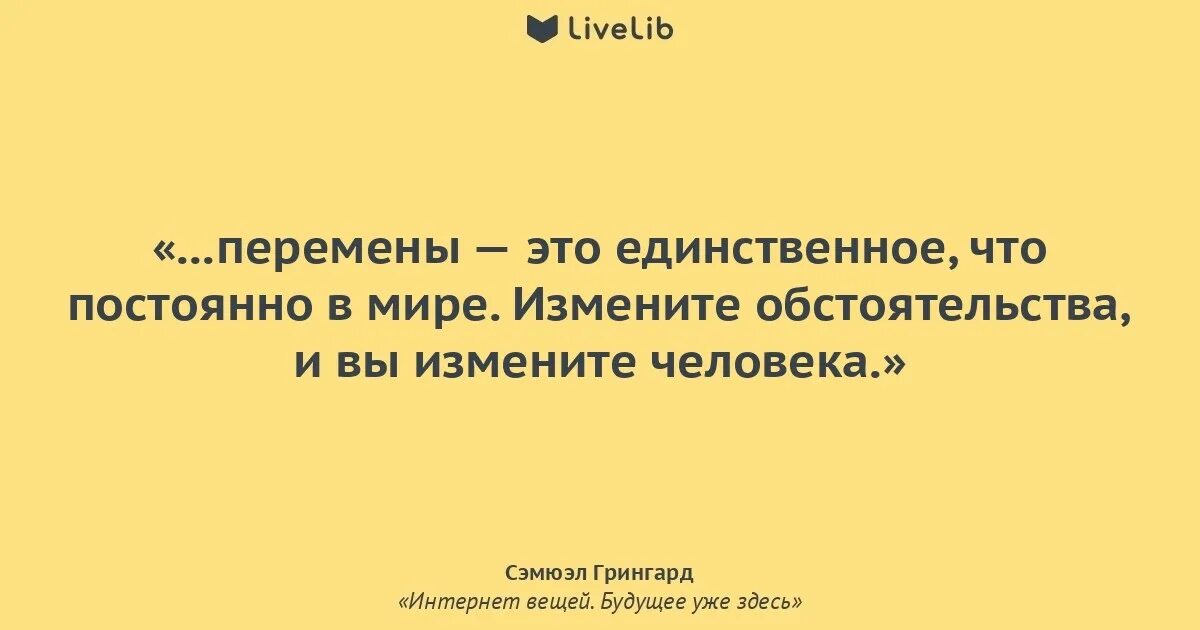 В том что единственным