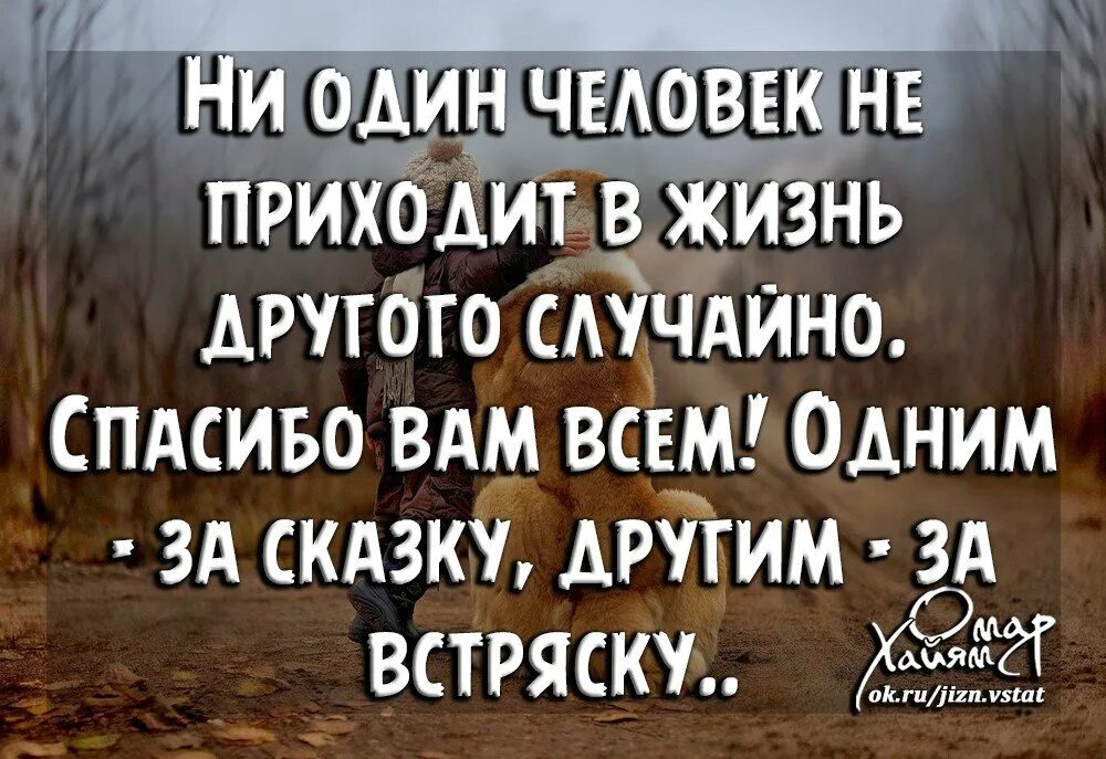 А жизнь не будет сказкой никогда. Жизнь сложная штука цитаты. жизнь штука сложная но интересная. интересная штука жизнь высказывания. жизнь такая интересная штука статусы.