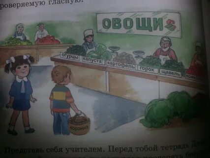 Урожай предложение