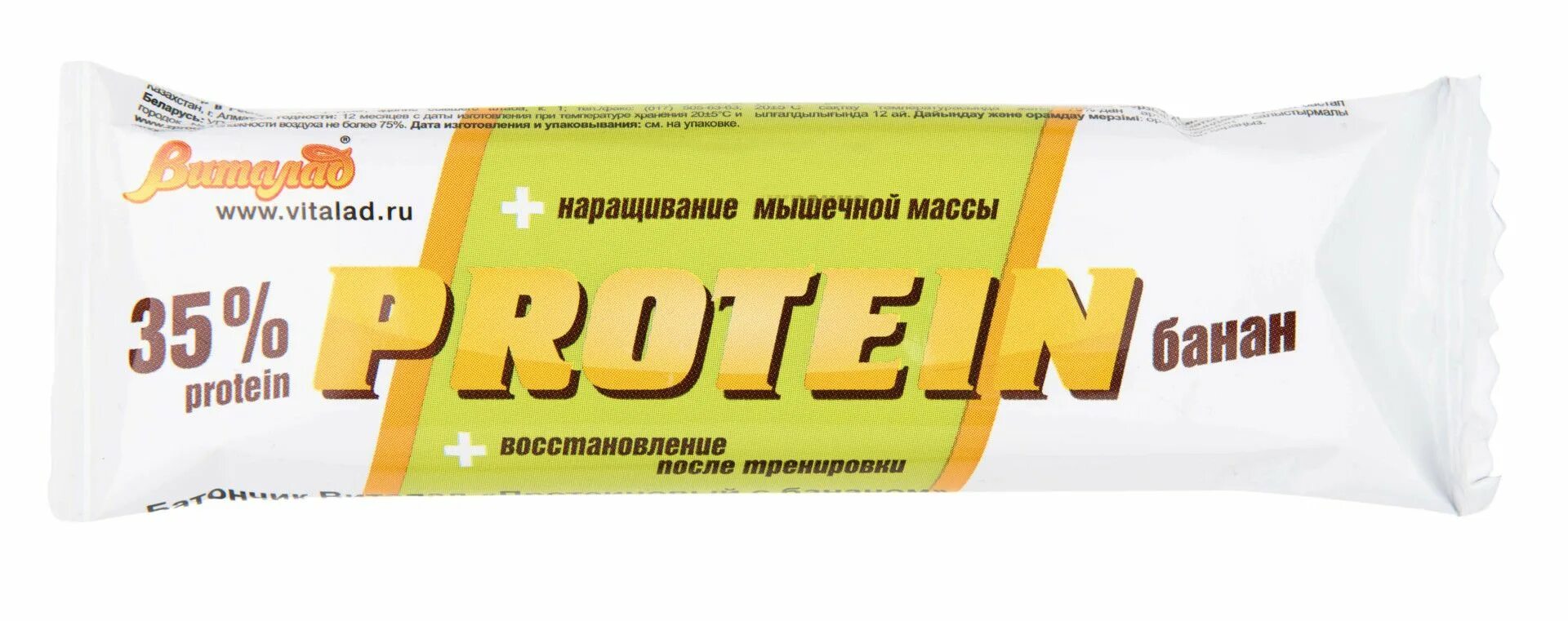 Батончик протеиновый Виталад (40г банан) Линфас ПК-Россия. Протеиновый батончик Виталад с бананом, 40 г. Батончик Виталад протеин 40 г. Батончик Protein банан 40г. Протеин с бананом