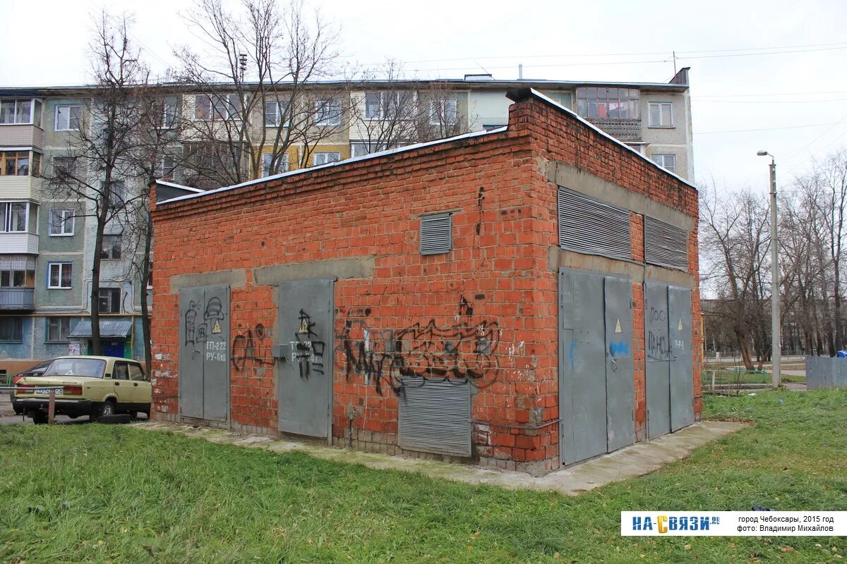 Здание тп. Кирпичная трансформаторная подстанция Советская. Московский проспект 44 Чебоксары. Кирпичная трансформаторная подстанция внутри. Трансформаторная подстанция будка.