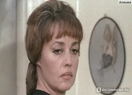 Невеста была в трауре 1968