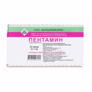 Азаметония бромид