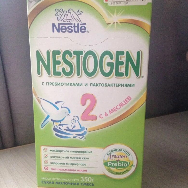 Нестожен смесь с пребиотиками 1 для новорожденных. Смесь нутрилак смесь нестожен. Какая смесь лучше нестожен. Смесь нестожен 1 гипоаллергенная. Нестожен 1 смесь с пребиотиками и лактобактериями.