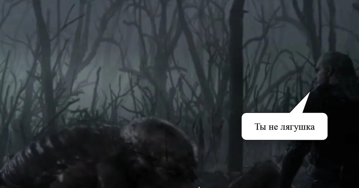 1 1 заколдуют. Сильно заколдована лягушка прикол. Сильно заколдована. Сильно Заколдованная лягушка. Сильно заколдована лягушка Мем.