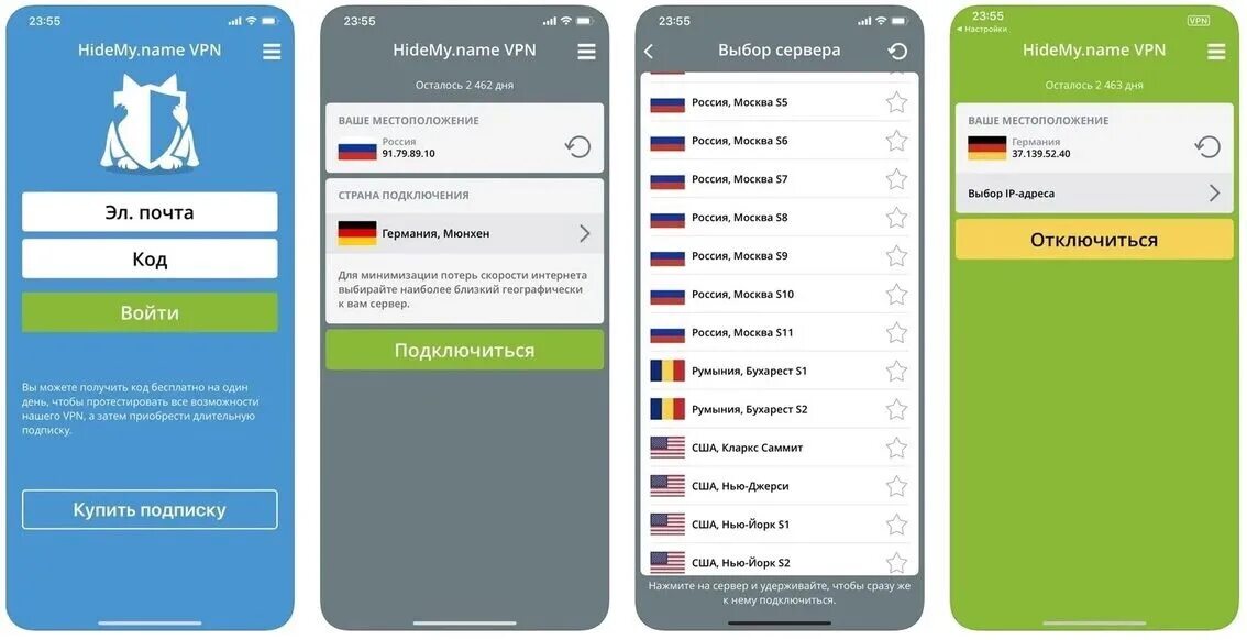 Hidemy name код. Hidemy.name. Впн hidemyname. Код hidemyname. Настроить впн для приложений айфон.