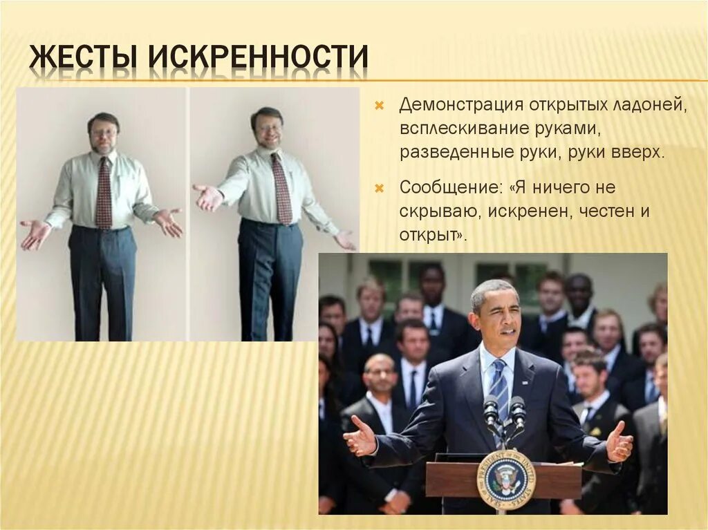 человек с протянутой рукой. жесты открытая ладонь. открытые ладони жест. открытые ладони жест. жесты открытая ладонь.