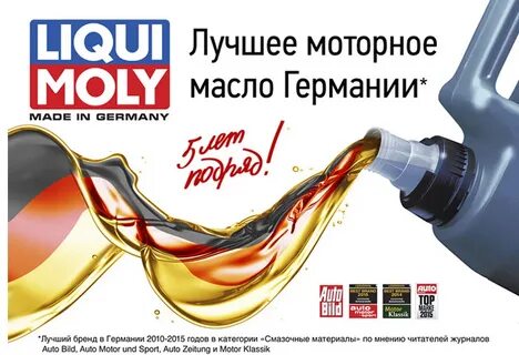 Топ масел