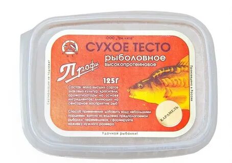 Рыболовный по составу