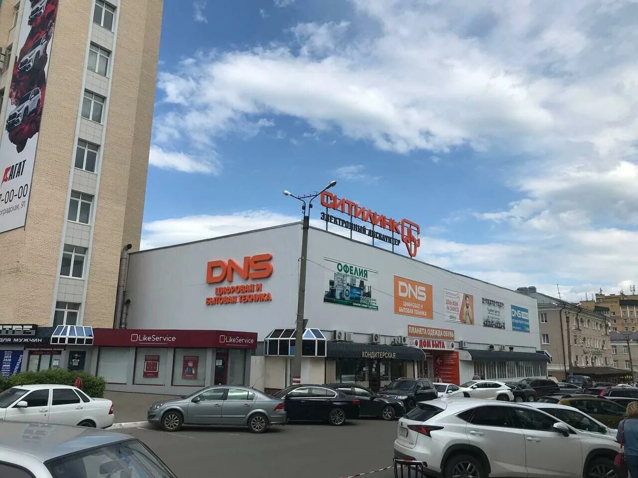 Днс саранск часы работы. Магазин днс саранск. Днс саранск часы работы. Dns саранск телефоны. Днс технопоинт саранск.