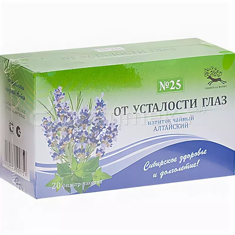 ламин вижион. витамины с женьшенем для женщин. что принимать от усталости. препараты от усталости и слабости. что принимать от усталости.