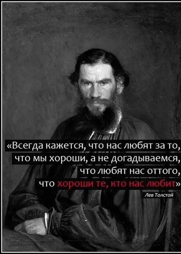 Цитаты про известных. Цитаты великих людей. цитаты невеликих людей. афоризмы великих людей. великие цитаты великих людей.