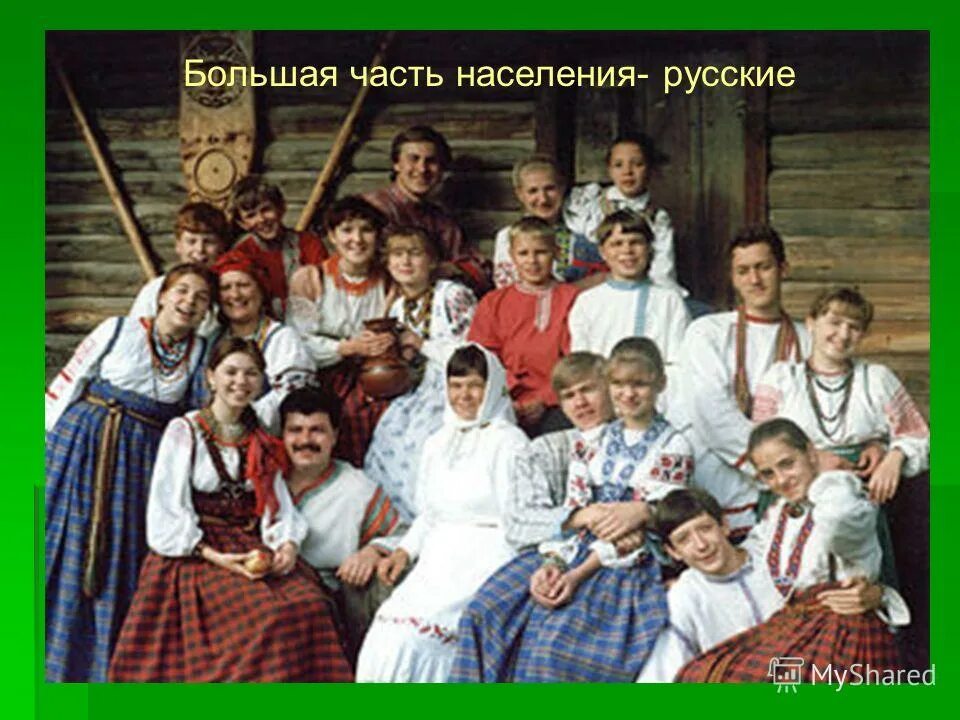 алтайский национальный костюм. житель русский язык. русские люди. что такое диалектные слова в русском языке.