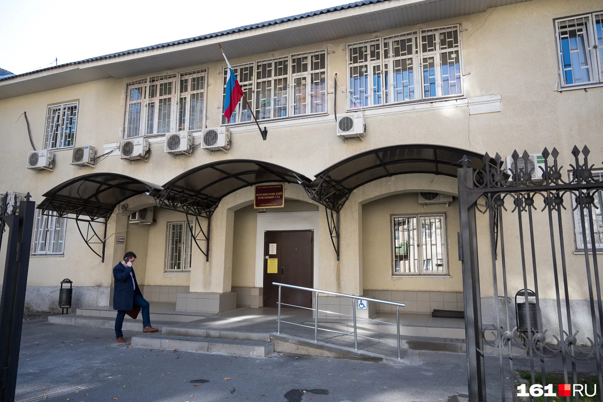 октябрьский районный суд ростов на дону. суды районов города ростова на дону. суды районов города ростова на дону. ворошиловский районный суд ростова. суды районов города ростова на дону.