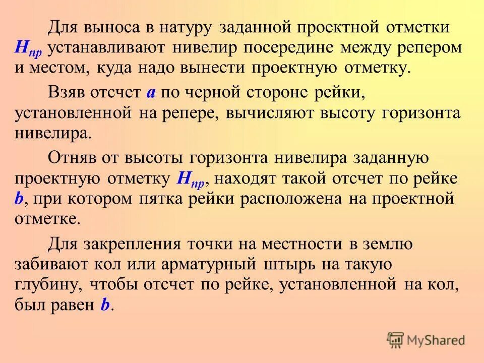 распечатки для личного дневника. кофе с собой баннер. мый. возьмите и вынесите. прикольные объявления для распечатки.